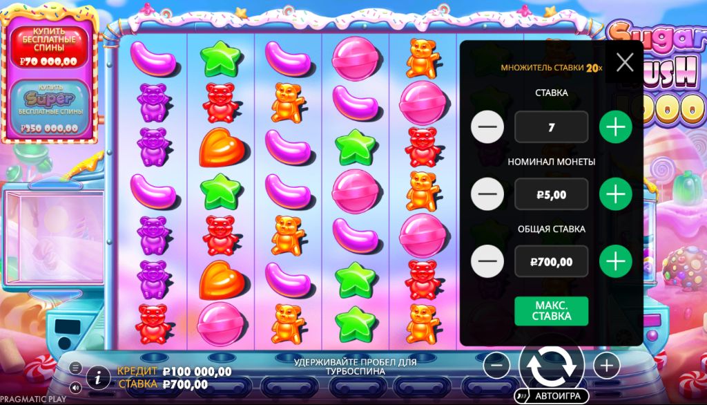 Панель ставок Sugar Rush 1000: номинал монеты и общая ставка в рублях